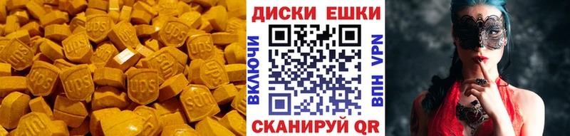 Ecstasy Дубай  Малмыж 