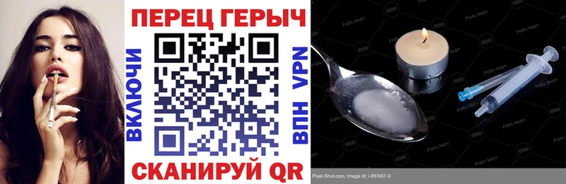 ГЕРОИН хмурый  Малмыж 