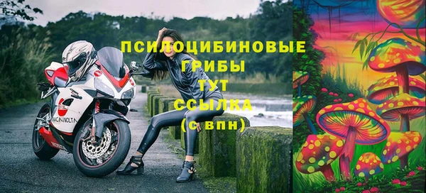 кокаин премиум Аркадак