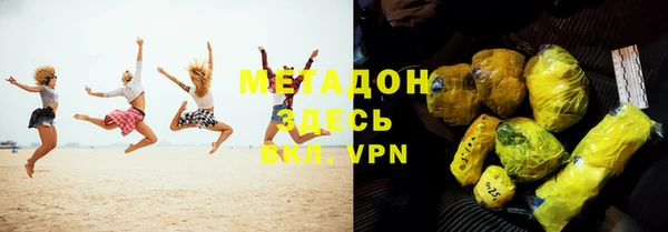 дурь Армянск