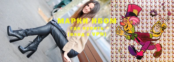 кокаин премиум Аркадак