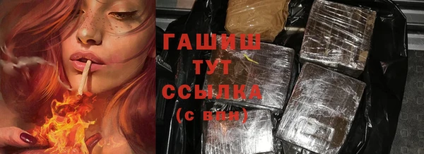 сатива Арсеньев