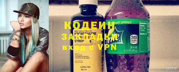 кокаин премиум Аркадак