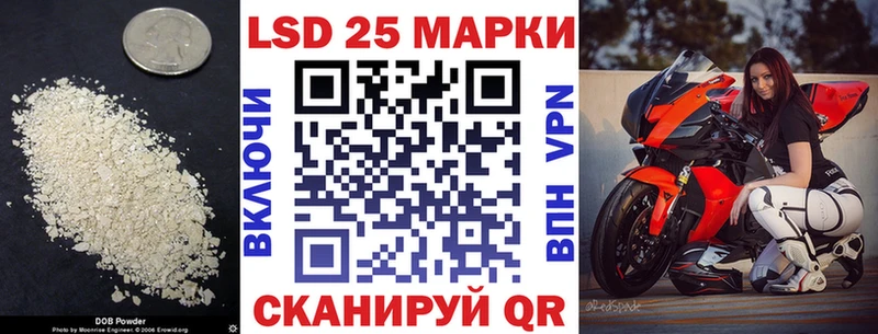 LSD-25 экстази кислота Малмыж