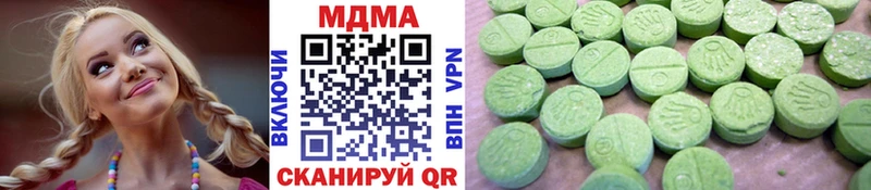 где продают   Малмыж  МДМА VHQ 