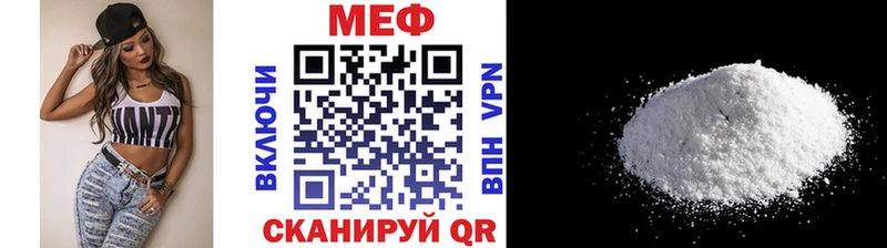 МЯУ-МЯУ кристаллы  omg ССЫЛКА  Малмыж 