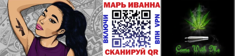 Канабис Ganja Малмыж